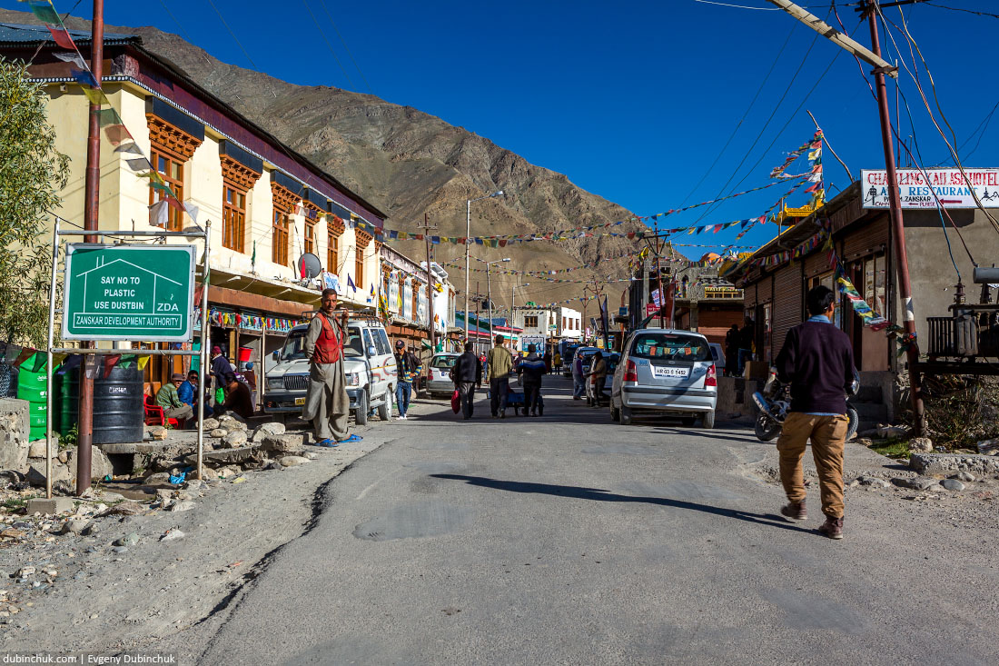 Главная улица Падума. Занскар, Индийские Гималаи